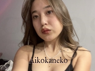 Aikokaneko