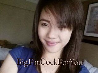 BigFatCockForYou